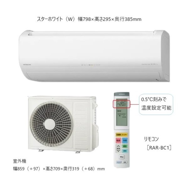 画像1: 日立 RAS-EK40R2(W) ルームエアコン 14畳 EKシリーズ 寒冷地向 メガ暖 白くまくん 単相 200V 14畳程度 スターホワイト (RAS-EK40N2の後継) ♪ (1)