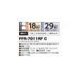 画像2: 長府/サンポット FFR-7011RF C 石油暖房機 FF式 カベック (FFR-7011RF B 後継品) ♪ (2)