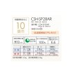 画像2: コロナ CSH-SP28AR(W) ルームエアコン ReLaLa SPシリーズ 単相100V 10畳用 (2)