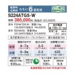 画像2: ダイキン S224ATGS-W エアコン 6畳 ルームエアコン GXシリーズ 単相100V 15A 6畳程度 ホワイト ♪ (2)