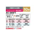 画像2: シャープ AC-28SFT エアコン 10畳 ルームエアコン FTシリーズ 単相100V 15A 冷暖房時10畳程度 ホワイト系♭ (2)