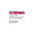 画像2: 日本キヤリア/旧東芝 GFXC22413BU 業務用エアコン 床置形 スタンド ウルトラパワーエコ 同時トリプル P224 8馬力 三相200V ワイヤード ♪ (2)