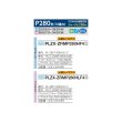 画像2: 三菱 PLZX-ZRMP280HF4 業務用エアコン 4方向天井カセット i-スクエアタイプ スリムZR 同時ツイン P280 10馬力 三相 200V ワイヤード ♪∀ (2)