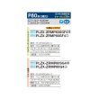 画像2: 三菱 PLZX-ZRMP80G4 業務用エアコン 4方向天井カセット コンパクトタイプ スリムZR 同時ツイン P80形 3馬力 三相 200V ワイヤード ♪∀ (2)