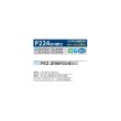 画像2: 三菱 PEZ-ZRMP224E4 業務用エアコン 天井埋込 スリムZR 標準シングル P224形 8馬力 三相 200V ワイヤード ♪∀ (2)