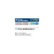 画像2: 三菱 PFZ-ZRMP224E4 業務用エアコン 床置 スリムZR 標準シングル P224形 8馬力 三相 200V ♪∀ (2)