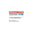 画像2: 三菱 PFZ-ERMP224E4 業務用エアコン 床置 スリムER 標準シングル P224形 8馬力 三相 200V ♪∀ (2)