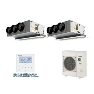 画像: パナソニック [PA-P140F7HDNB+分岐管] 業務用エアコン 天井ビルトインカセット形 XEPHY Eco 標準 同時ツイン P140形 5馬力 三相200Ｖ ♪