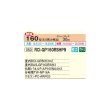 画像2: 日立 RCI-GP160RSHP9 業務用エアコン てんかせ4方向 同時ツイン 省エネの達人 160型 6.0馬力 三相 200V ♪ (2)