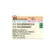 画像2: 日立 RCIC-GP80RGHP2 業務用エアコン てんかせJr. 同時ツイン 省エネの達人プレミアム 80型 3.0馬力 三相 200V ♪ (2)