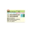 画像2: 日立 RCID-GP80RSHJ8 業務用エアコン てんかせ2方向 シングル 省エネの達人 80型 3.0馬力 単相 200V ♪ (2)