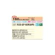 画像2: 日立 RCIS-GP160RGHP6 業務用エアコン てんかせ1方向 同時ツイン 省エネの達人プレミアム 160型 6.0馬力 三相 200V ♪ (2)