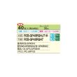 画像2: 日立 RCB-GP40RGHJ7 業務用エアコン ビルトイン シングル 省エネの達人プレミアム 40型 1.5馬力 単相 200V ♪ (2)