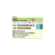 画像2: 日立 RCB-GP45RSHJ9 業務用エアコン ビルトイン シングル 省エネの達人 45型 1.8馬力 単相 200V ♪ (2)