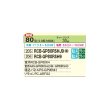 画像2: 日立 RCB-GP80RSHJ9 業務用エアコン ビルトイン シングル 省エネの達人 80型 3.0馬力 単相 200V ♪ (2)