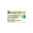 画像2: 日立 RPI-GP40RGHC7 業務用エアコン てんうめ シングル 省エネの達人プレミアム 40型 1.5馬力 三相 200V ♪ (2)