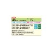 画像2: 日立 RPI-GP45RGHJC7 業務用エアコン てんうめ シングル 省エネの達人プレミアム 45型 1.8馬力 単相 200V ♪ (2)