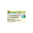 画像2: 日立 RPI-GP40RSHJC9 業務用エアコン てんうめ シングル 省エネの達人 40型 1.5馬力 単相 200V ♪ (2)