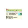 画像2: 日立 RPI-GP45RSHC9 業務用エアコン てんうめ シングル 省エネの達人 45型 1.8馬力 三相 200V ♪ (2)