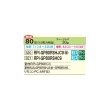 画像2: 日立 RPI-GP80RSHC9 業務用エアコン てんうめ シングル 省エネの達人 80型 3.0馬力 三相 200V ♪ (2)