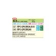 画像2: 日立 RPC-GP63RGH6 業務用エアコン てんつり シングル 省エネの達人プレミアム 63型 2.5馬力 三相 200V ♪ (2)