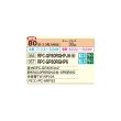 画像2: 日立 RPC-GP80RGHP6 業務用エアコン てんつり 同時ツイン 省エネの達人プレミアム 80型 3.0馬力 三相 200V ♪ (2)