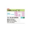 画像2: 日立 RCI-GP160RHN4 業務用エアコン てんかせ4方向 シングル 寒さ知らず 寒冷地用 160型 6.0馬力 三相 200V ♪ (2)