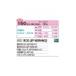 画像2: 日立 RCIC-GP160RHNG2 業務用エアコン てんかせJr. 同時トリプル 寒さ知らず 寒冷地用 160型 6.0馬力 三相 200V ♪ (2)