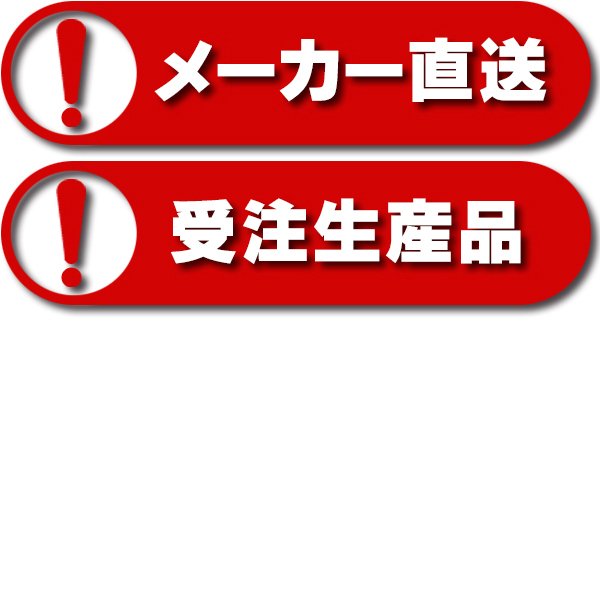 画像2: ≠↑￠ダイキン スポットエアコン 関連部材 CHC150 ダクト用止メバンド φ200 受注生産品 §♪ (2)