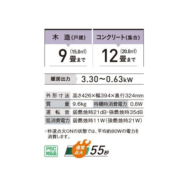 画像2: コロナ FH-SR3324Y(N) 石油ファンヒーター SRタイプ 木造9畳用 シャンパンゴールド♭ (2)