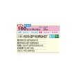 画像3: 日立 RCIS-GP160RGHG7 業務用エアコン てんかせ1方向 同時トリプル 省エネの達人プレミアム 160型 6.0馬力 三相 200V(RCIS-GP160RGHG6の後継品)♪ (3)