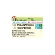 画像2: 日立 RCIS-GP45RSHJ9 業務用エアコン てんかせ1方向 シングル 省エネの達人 45型 1.8馬力 単相 200V(RCIS-GP45RSHJ8の後継品)♪ (2)