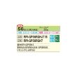 画像2: 日立 RPI-GP56RGHJ8 業務用エアコン てんうめ シングル 高静圧型 省エネの達人プレミアム 56型 2.3馬力 単相 200V(RPI-GP56RGHJ7の後継品)♪ (2)