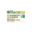 画像3: 日立 RPI-GP80RGHC8 業務用エアコン てんうめ シングル 中静圧型 省エネの達人プレミアム 80型 3.0馬力 三相 200V(RPI-GP80RGHC7の後継品)♪ (3)