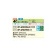 画像3: 日立 RPI-GP40RSHC11 業務用エアコン てんうめ シングル 中静圧型 省エネの達人 40型 1.5馬力 三相 200V(RPI-GP40RSHC9の後継品)♪ (3)