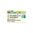 画像3: 日立 RPI-GP45RSHC11 業務用エアコン てんうめ シングル 中静圧型 省エネの達人 45型 1.8馬力 三相 200V(RPI-GP45RSHC9の後継品)♪ (3)