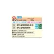 画像3: 日立 RPC-GP80RSHPJ9 業務用エアコン てんつり 同時ツイン 省エネの達人 80型 3.0馬力 単相 200V(RPC-GP80RSHPJ8の後継品)♪ (3)