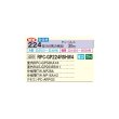 画像3: 日立 RPC-GP224RSHW4 業務用エアコン てんつり 同時フォー 省エネの達人 224型 8.0馬力 三相 200V(RPC-GP224RSHW3の後継品)♪ (3)