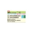 画像2: 日立 RPCK-GP80RGHJ7 業務用エアコン 厨房用てんつり シングル 省エネの達人プレミアム 80型 3.0馬力 単相 200V(RPCK-GP80RGHJ6の後継品)♪ (2)