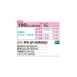 画像2: 日立 RPK-GP160RHNG4 業務用エアコン かべかけ 同時トリプル 寒さ知らず 寒冷地向け 160型 6.0馬力 三相 200V(RPK-GP160RHNG3の後継品)♪ (2)