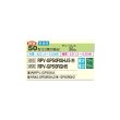 画像2: 日立 RPV-GP50RGH5 業務用エアコン ゆかおき シングル 省エネの達人プレミアム 50型 2.0馬力 三相 200V(RPV-GP50RGH4の後継品)♪ (2)