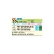 画像2: 日立 RPV-GP50RSH6 業務用エアコン ゆかおき シングル 省エネの達人 50型 2.0馬力 三相 200V(RPV-GP50RSH5の後継品)♪ (2)