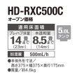 画像2: ダイニチ HD-RXC500C(W) ハイブリッド式加湿器 RXCタイプ サンドホワイト 木造8.5畳プレハブ洋室14畳まで (2)