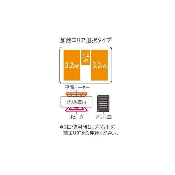 画像2: [在庫あり] パナソニック KZ-S1F6K IHクッキングヒーター ビルトインタイプ 幅65cm Sシリーズ 3口 トップ：ジェットブラック ☆2 (2)