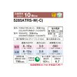 画像2: ダイキン S285ATRS-W エアコン 10畳 ルームエアコン RXシリーズ うるるとさらら 単相100V 20A 10畳程度 ホワイト (S284ATRS-W 後継品) ♪ (2)