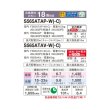 画像2: ダイキン S565ATAP-C エアコン 18畳 ルームエアコン AXシリーズ 単相200V 20A 18畳程度 ベージュ (S564ATAP-C 後継品) ♪ (2)