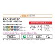 画像2: 日立 RAC-53M2SD システムマルチ 室外機のみ 2部屋用 白くまくん (RAC-53C2S2の後継品) ♪ (2)