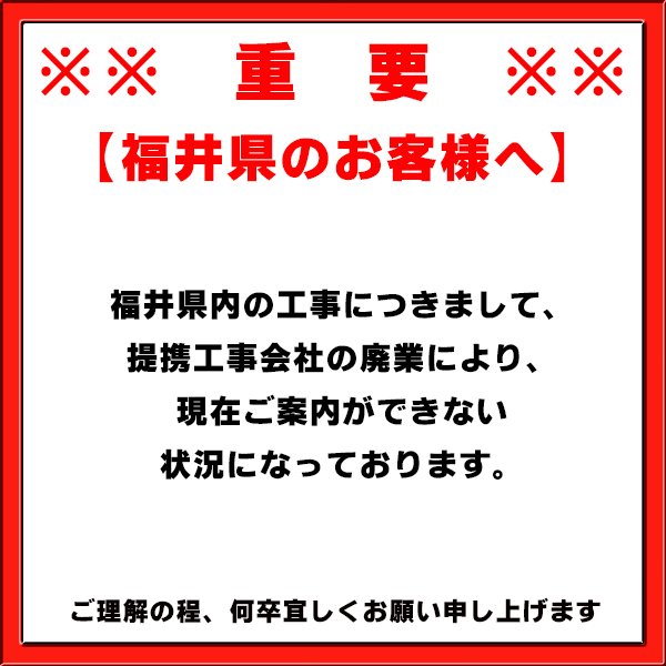 画像3: 【購入者限定】設置工事 ルームエアコン 壁掛型(2.8kw迄）※当店エアコン購入された方限定 (3)