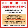 画像2: 【購入者限定】設置工事 ルームエアコン 壁掛型(5.6kw迄）※当店エアコン購入された方限定 (2)