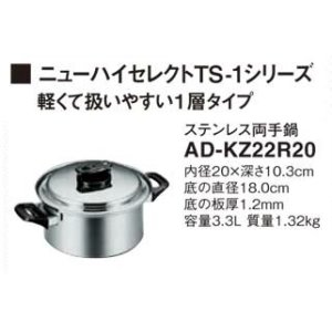 パナソニック AD-KZ6D80ZHWA 両開扉 幅60cm用 高さ80cm対応 ホワイト